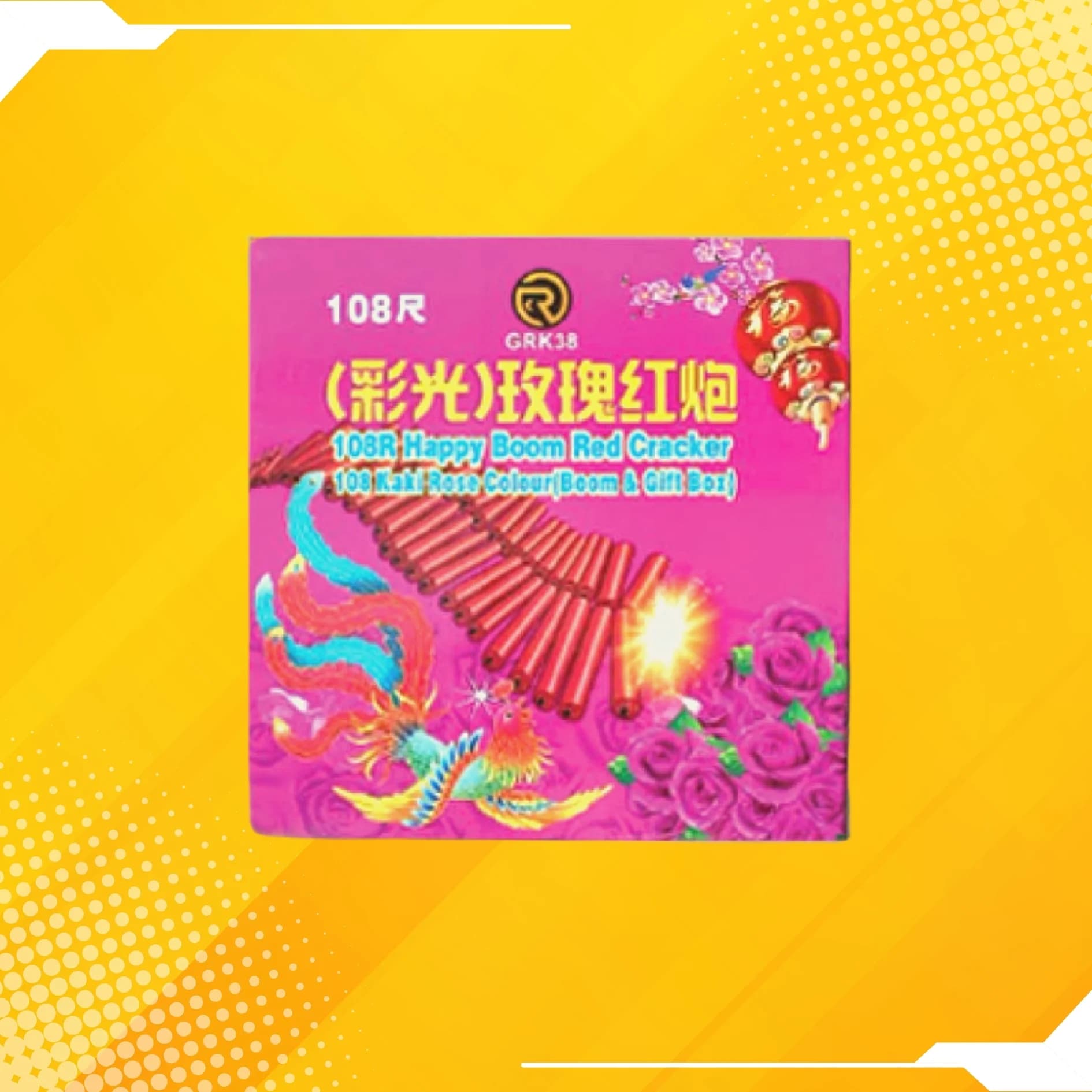 108 Kaki - Gold